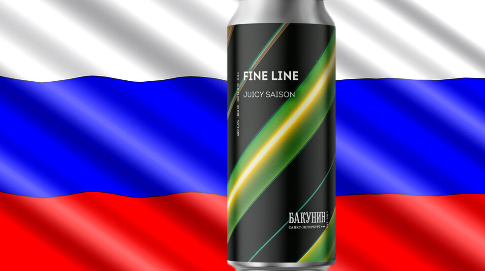 «Fine Line» от пивоварни «Бакунин»