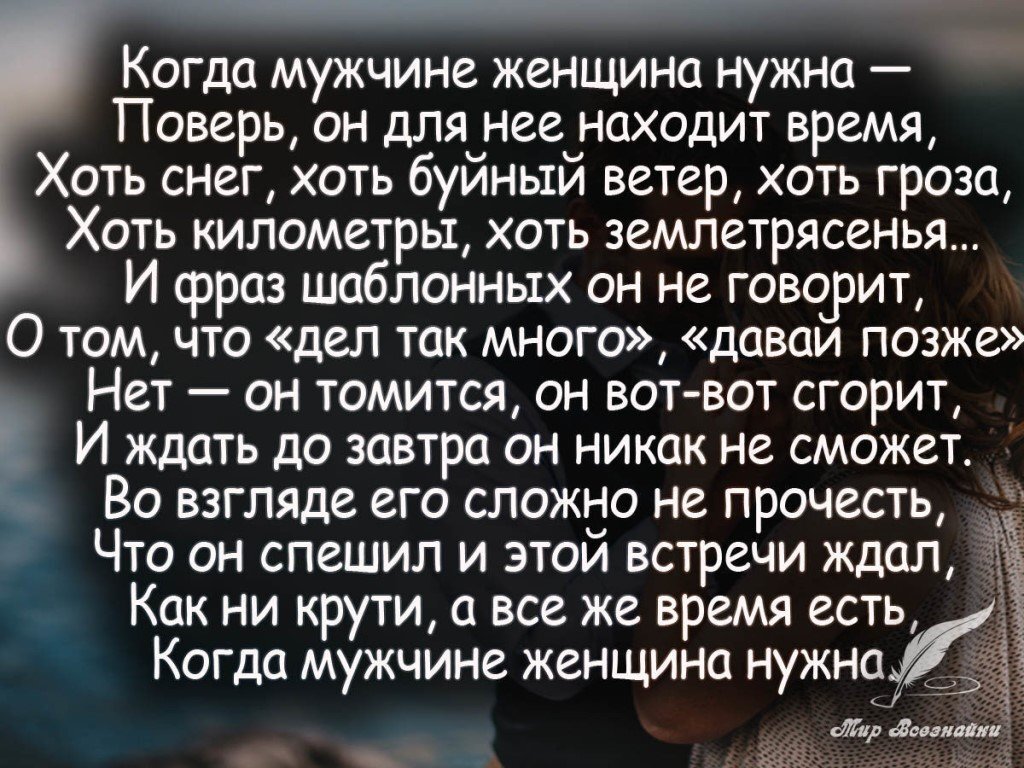 А что, если мой муж — бисексуал? | ПульсПлюс | Дзен