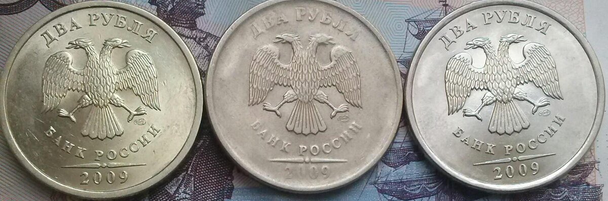 3 Разные монеты