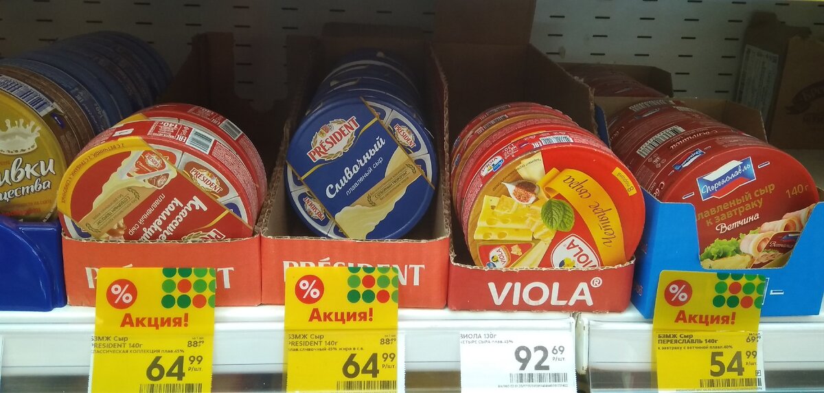 Сыр плавленый