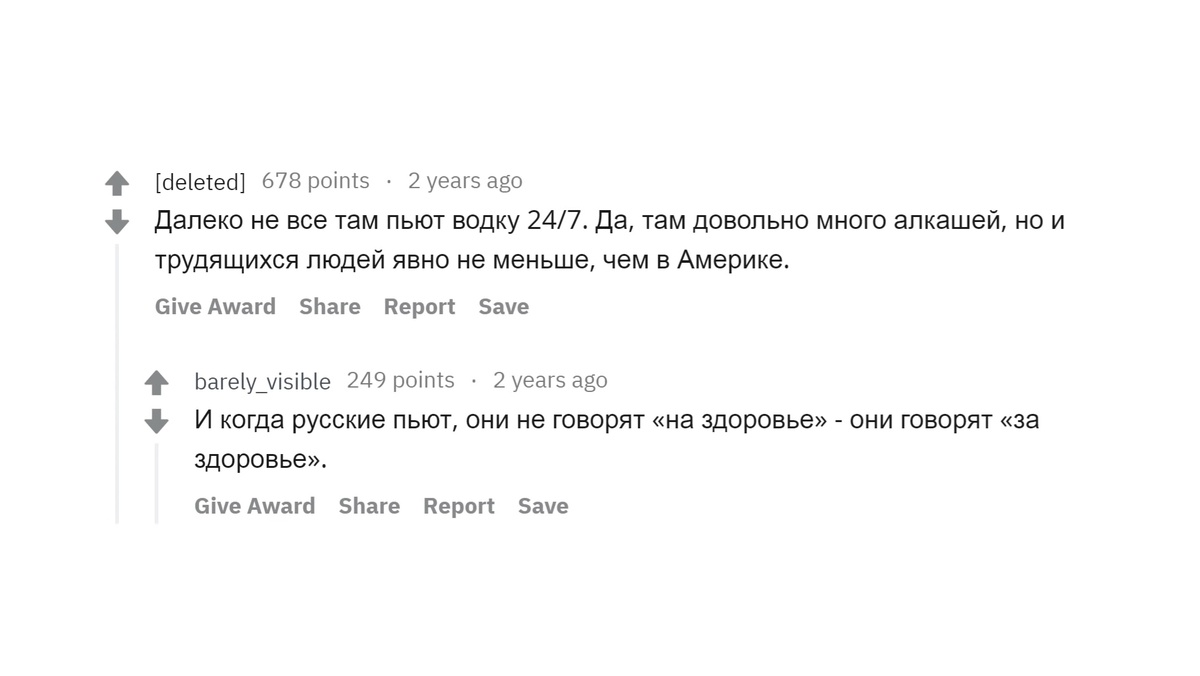За ЗОЖ:)
