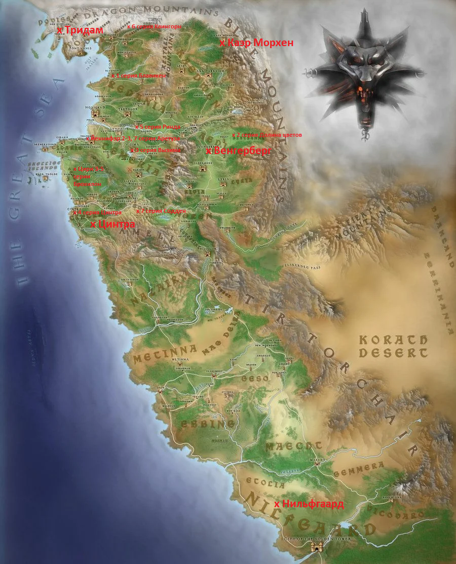 Карта мира - внизу Нильфгаард