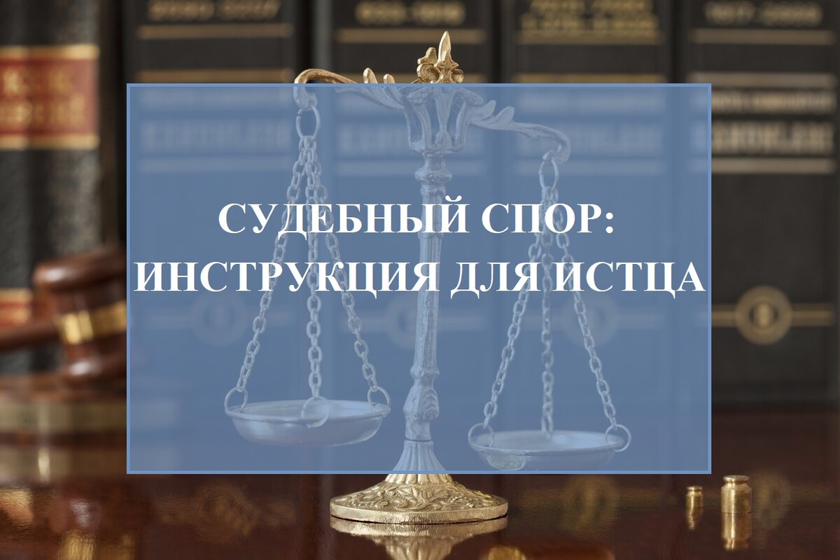 гражданское судебное дело 5 букв. виды дел в гражданском процессе. гражданское судебное дело 5 букв. какие суды занимаются гражданскими делами. гражданское судебное дело 5 букв.