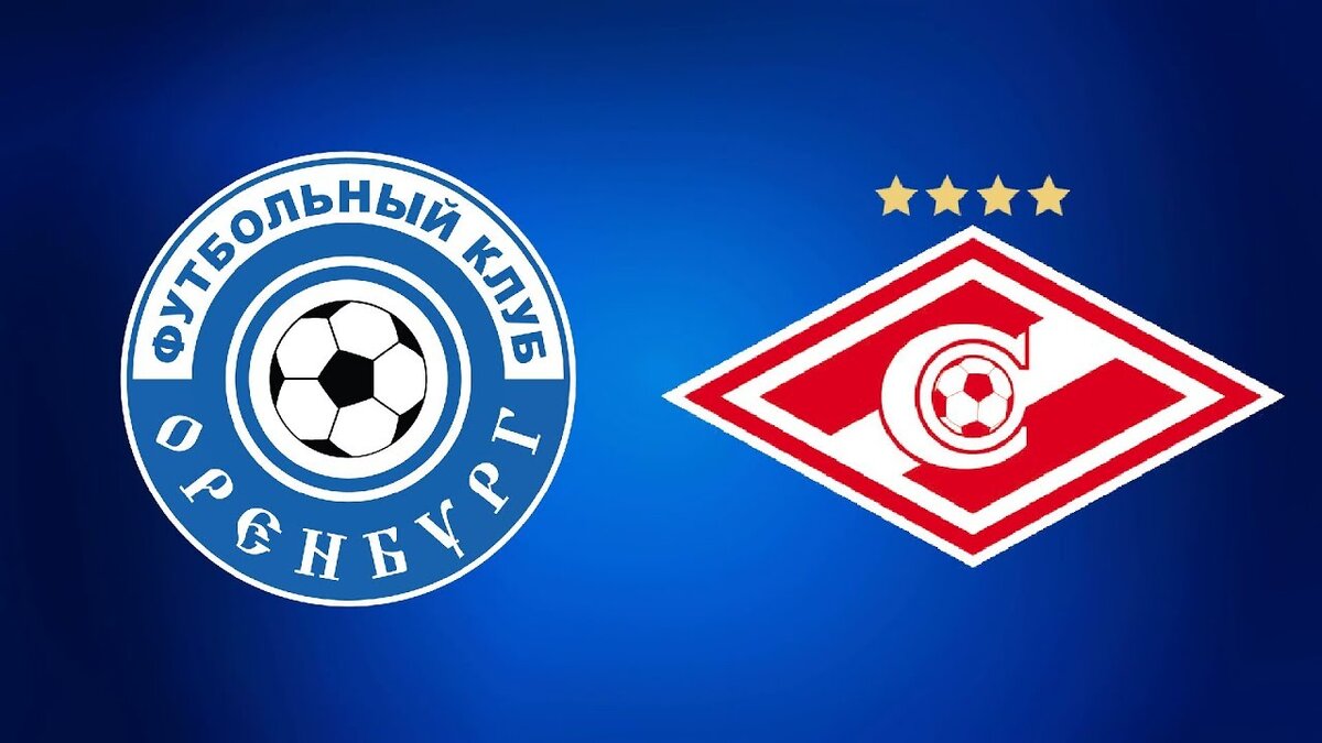 ОРЕНБУРГ-СПАРТАК 3:1. 