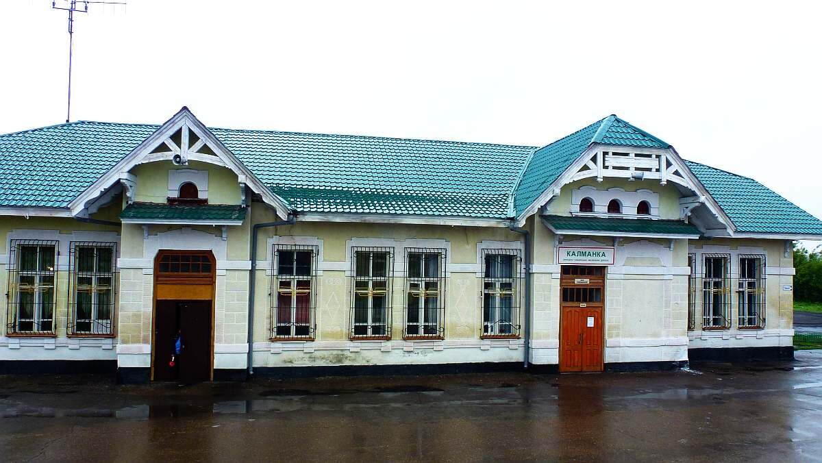 Железнодорожная станция Калманка