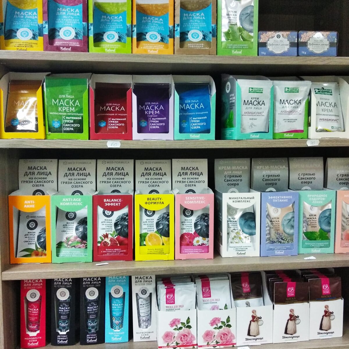 Маски для лица, фото автора