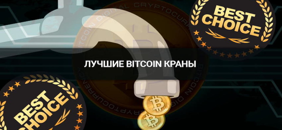 Источник: ligbit