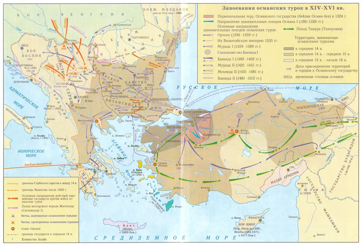 Завоевание турок османов в 14 15 веках контурная карта