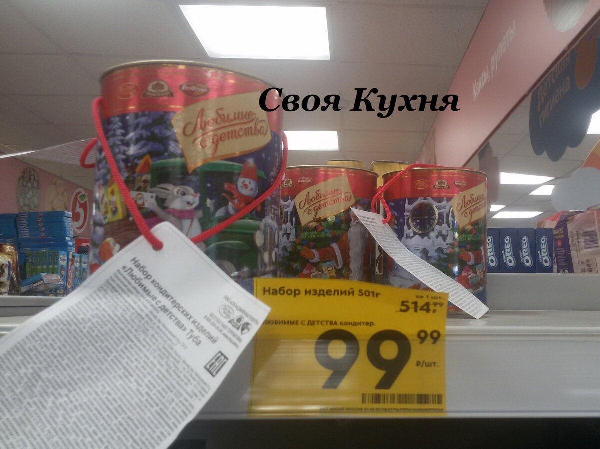 На полке в магазине