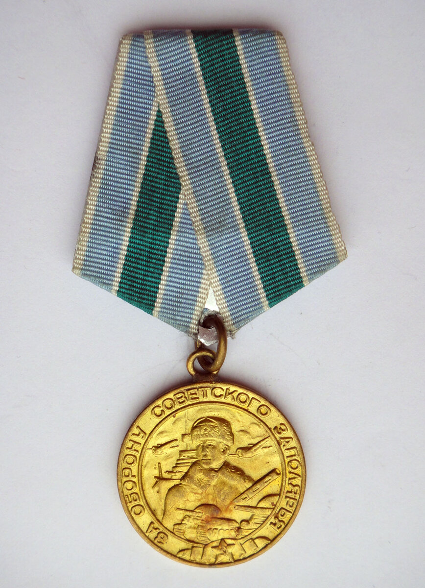 Лицевая сторона