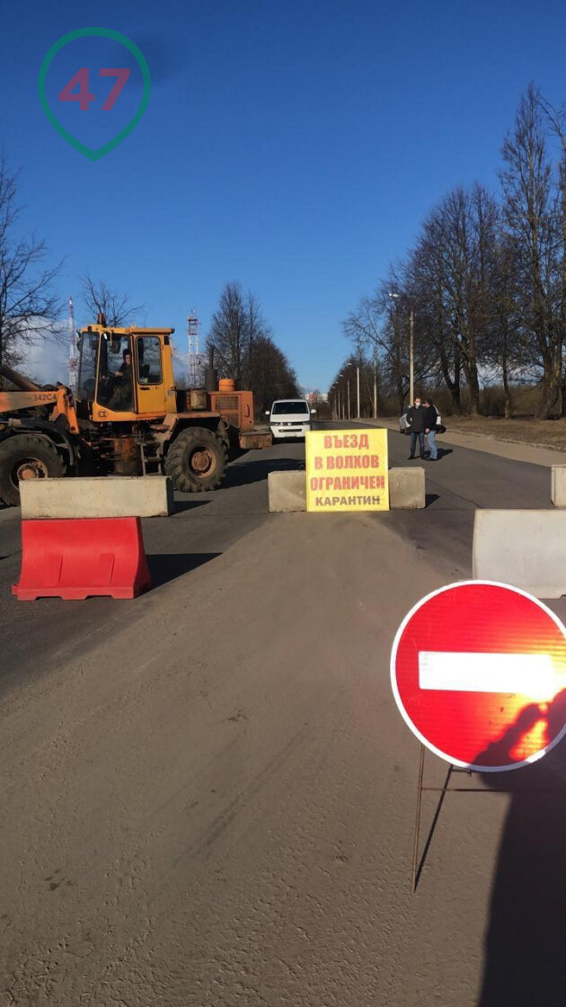 В Волхов не проехать.
