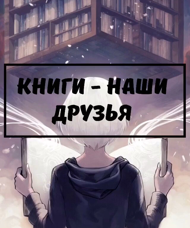 Книги встречают нас. Книга встречаем гостей с ребенком. Книги встречают нас. Книги встречают нас. Как устроена политика книга.