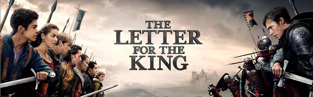 "Письмо королю". Коллаж автора. Инстаграм letterfortheking