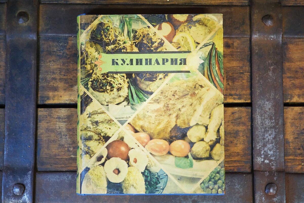 Состояние книги после реставрации (листайте галерею).