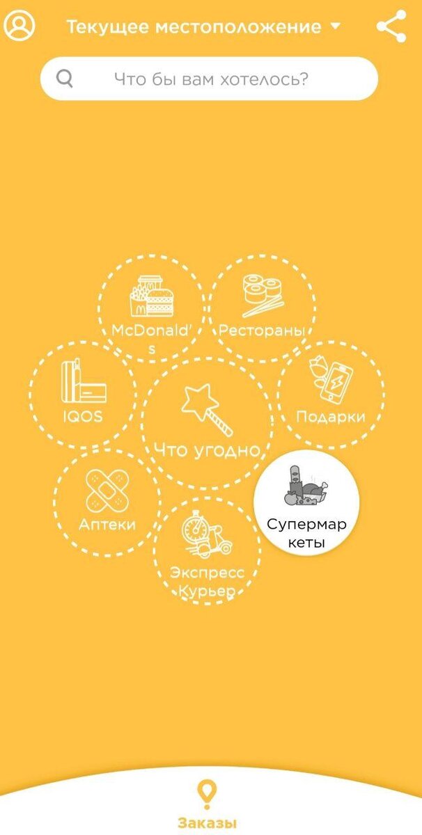 Доступных категорий все меньше