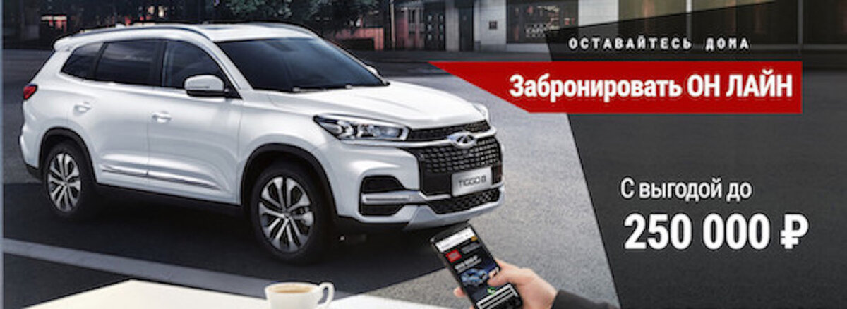 https://chery-pulkovo.ru/shop_search