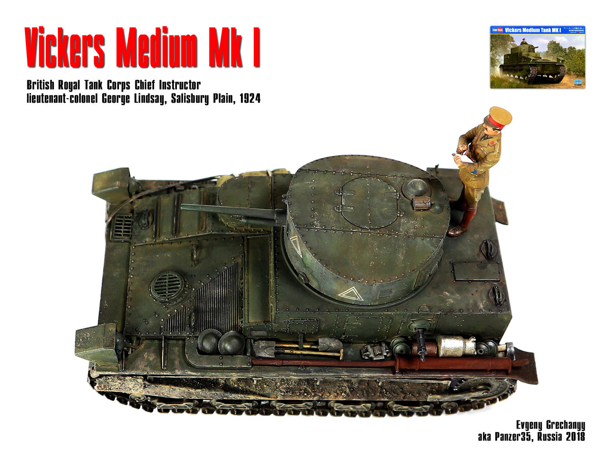 Medium mk i