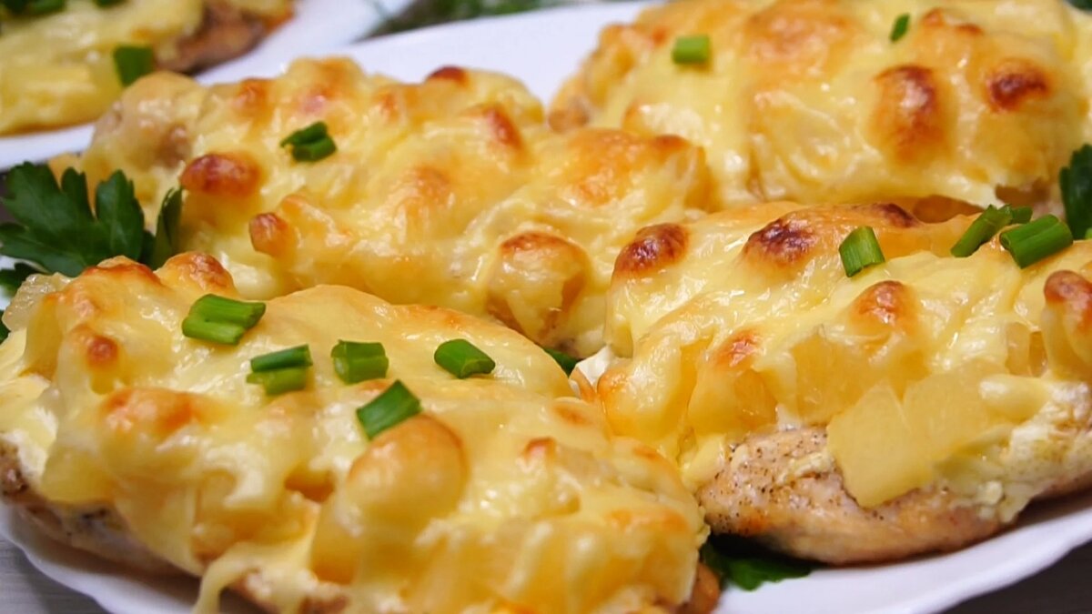 Куриная грудка -600гр.                                                                                                                                        Соль -1/2ч.л.
Черный перец – по вкусу
Красный перец – по вкусу
Ананасы консервированные -1 банка
Сыр - 100гр.

Куриную грудку разрежем на 2 части повдоль. Вес куриной грудки у меня 600 грамм. Мясо слегка отбиваем молотком с двух сторон.
С двух сторон мясо солим, примерно половину ч.л., добавляем черный перец, красный сладкий перец по вкусу. Равномерно распределяем специи. Берем сковороду хорошо разогреваем наливаем растительное масло немного, кладем куриную грудку и обжариваем с каждой стороны примерно по 20-30 секунд. Снимаем с огня, так продолжаем с остальными заготовками.
Ананасы консервированные разрежем кубиками, сыр натрем на терке, у меня моцарелла.
Кладем подготовленное мясо на противень смазанный маслом,
Сверху смазываем сметаной, майонезом, я смазываю сметаной с майонезом, смешанной в одинаковой пропорции.
Теперь кладем ананасы, и сверху посыпаем сыром. Ставим в разогретую духовку и готовим при 200 градусах 20-25 минут, до золотистого цвета сыра и готовности мяса.

