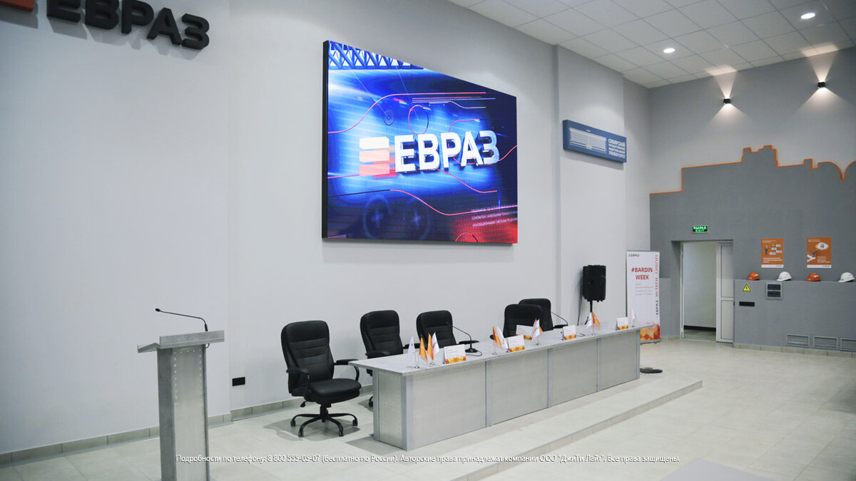 Интерьерный экран ЕВРАЗ