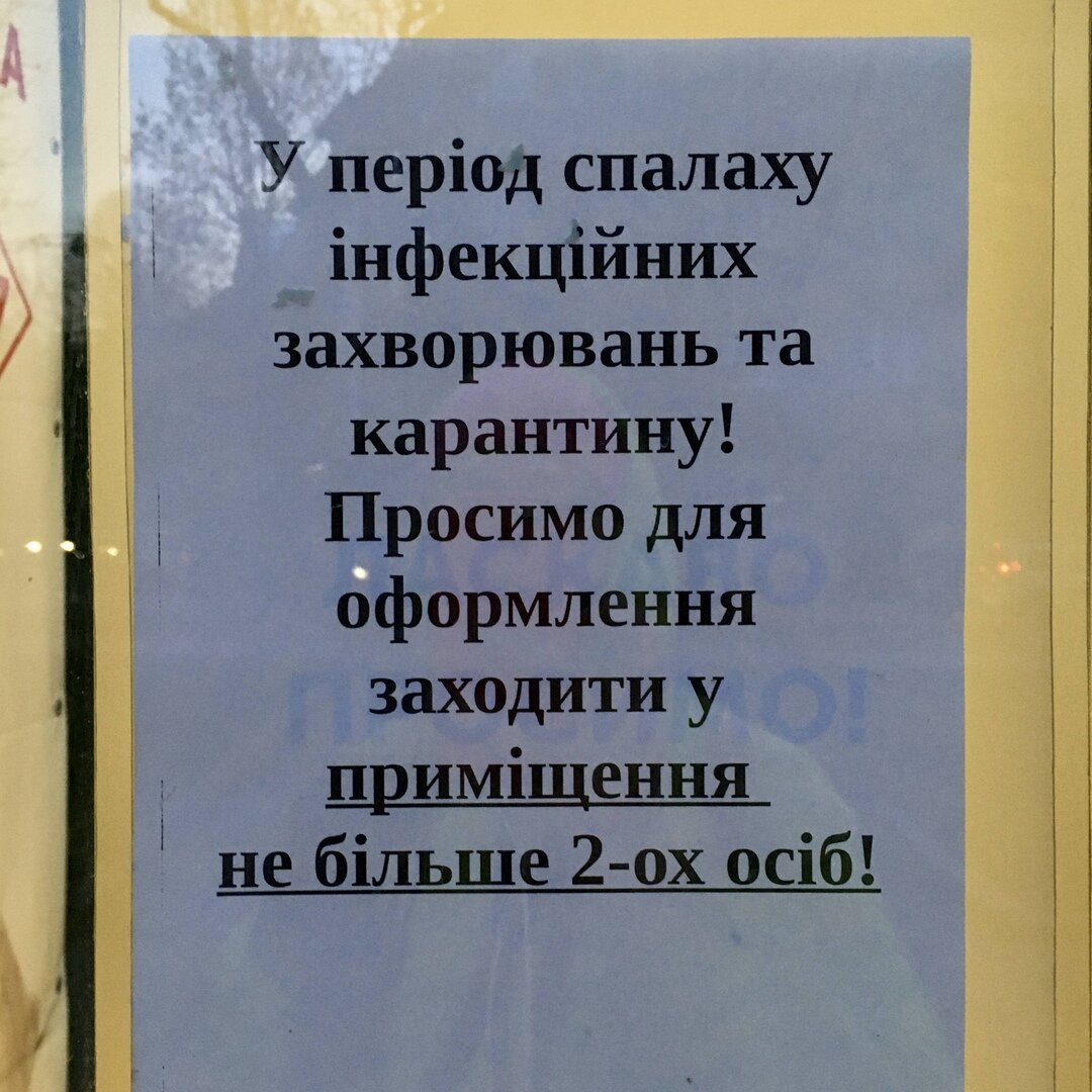 Христос Воскрес - а у тебя так не получится | Шалость удалась! | Дзен