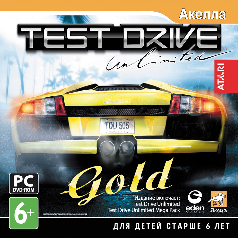 Test drive gold