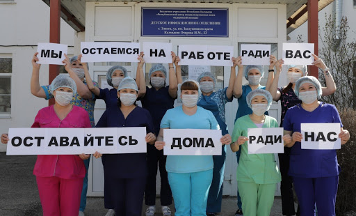 Чему нас научит коронавирус?