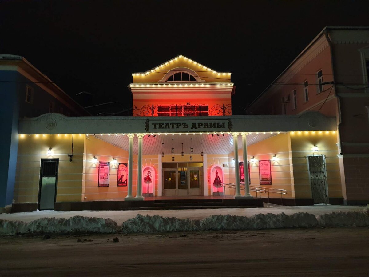 театр Драмы - г. Рыбинск - Путешествуем с Верой г. Орел
