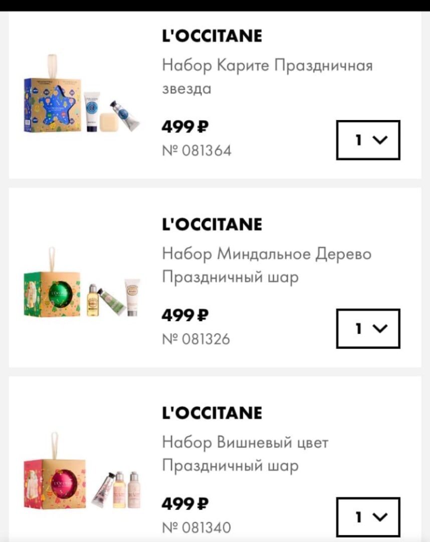 Sephora