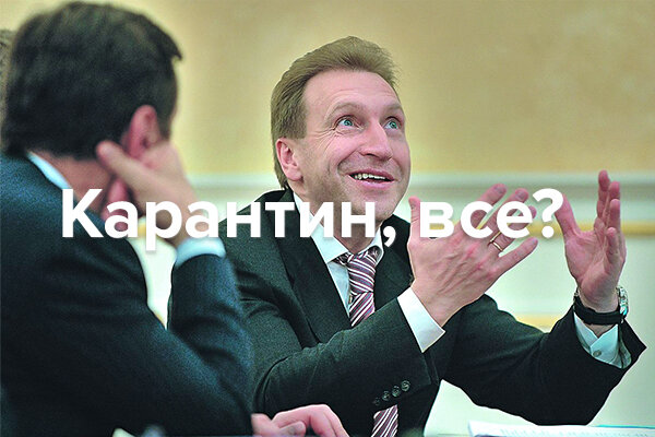 Радостные вести снизошли и на русскую землю! Разбираемся, насколько радостные?
