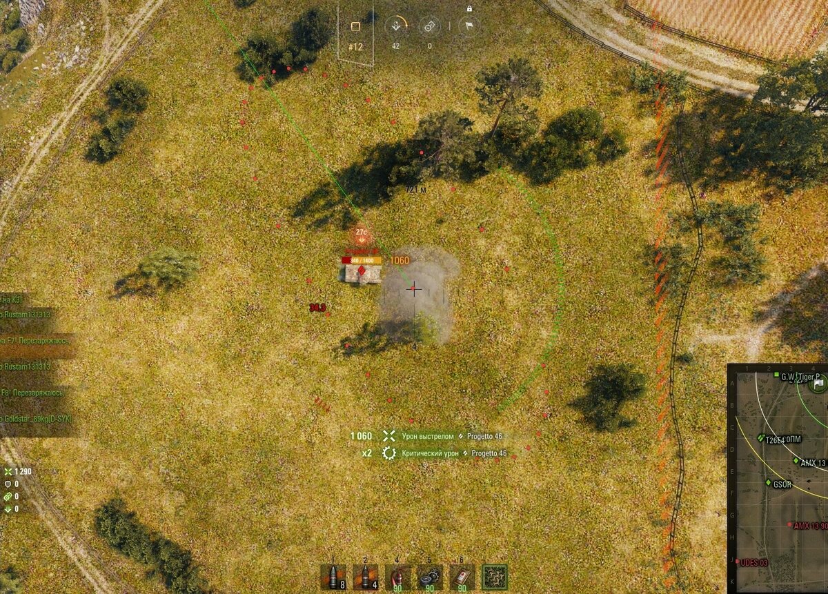 Боль сквозь экран. Скриншот из игры World of Tanks.