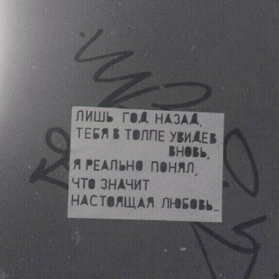 Оно просто плачет и бьётся с трудом,
Держит натеск копьев, клинков;
Сверла вонзаются быстрыми пулями,
И черви сжирают все изнутри.

Капитан, Кардинал, остановись, погоди!
Хватит бросать в него свои войска,
Хватит внутренности истязать; 
И так уже истекает кровью..
И еле-еле постукивает тактом в твой шаг.

Будь по нежнее, не нужно войны,
Будь осторожен и говори,
Будь собой и забери,
Ключик он здесь - стоит только найти.