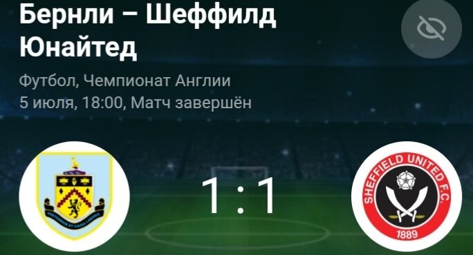 Взято из открытых источников 