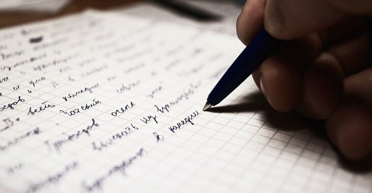 Изложение в школе.