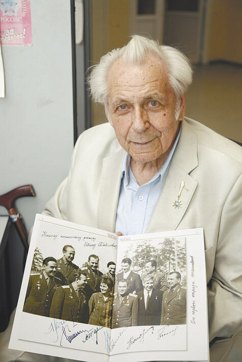 Фото: ru.wikipedia.org