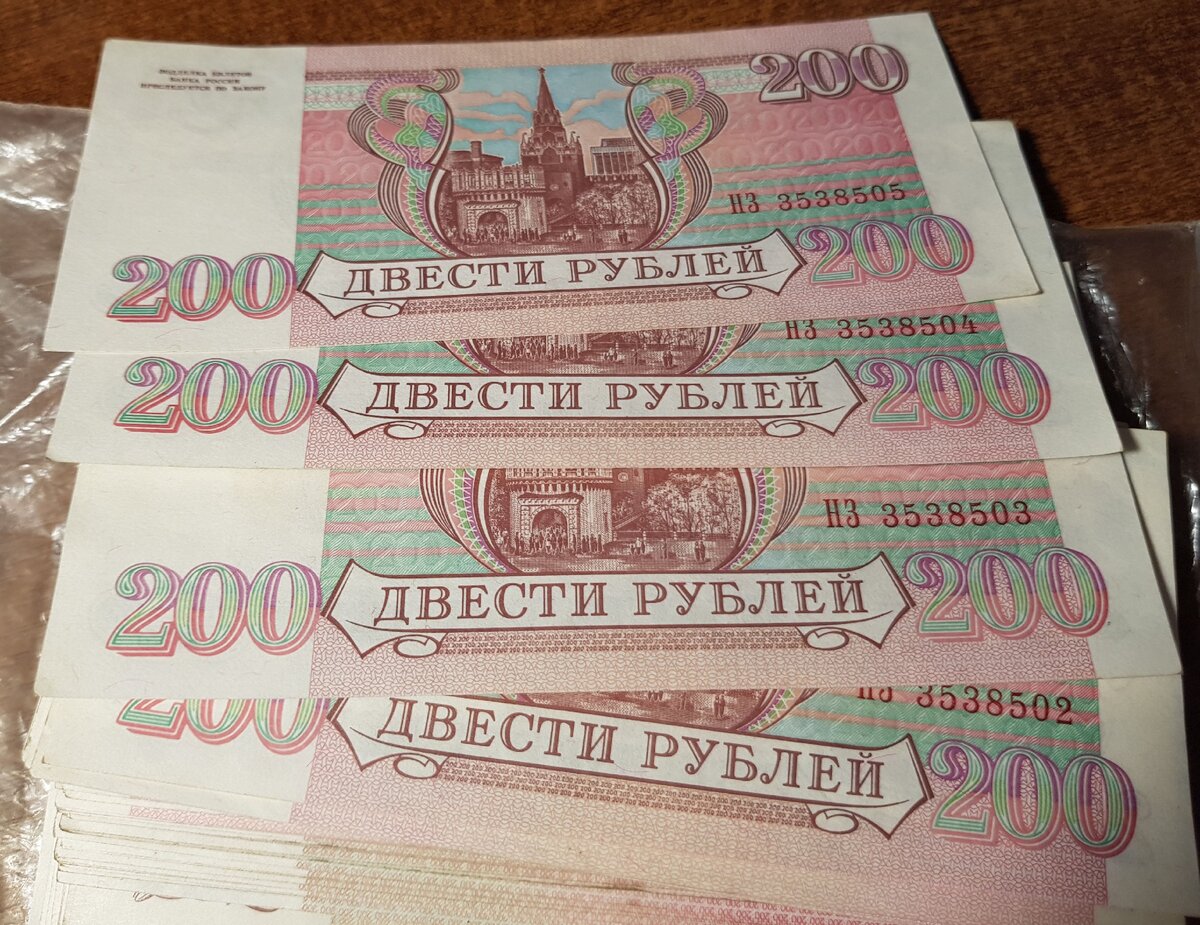 19 200 в рублях