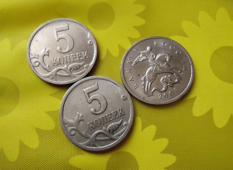 Монеты номиналом копеек. Дорогие монеты 2 5 10 рублей. Дорогие монеты 5 копеек. Копейка 5 рублей. Самые дорогие монеты 2 рубля