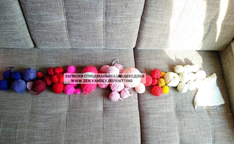 Градиентный плед: начало