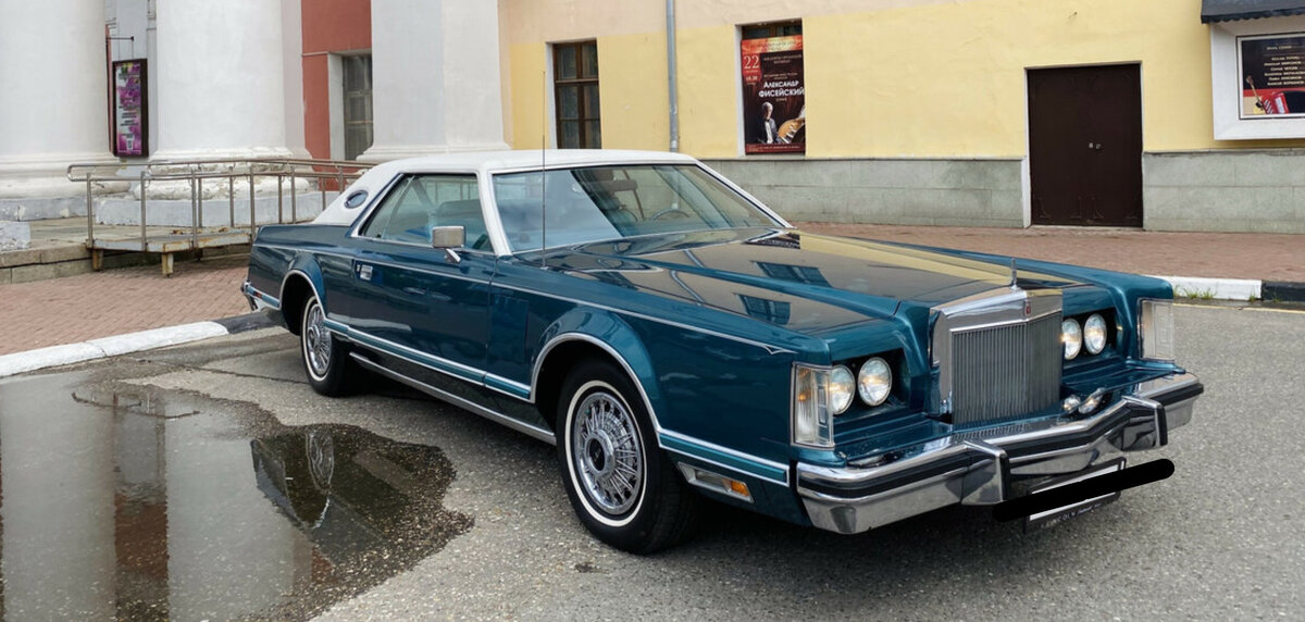 Lincoln Continental V вид спереди 