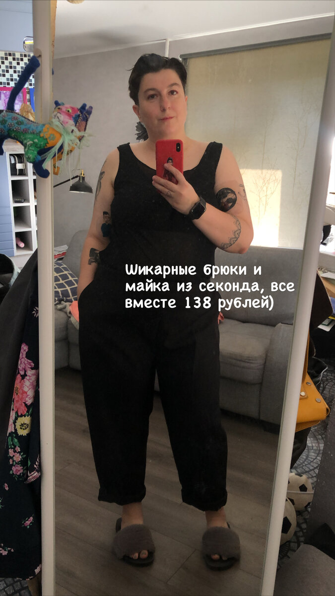 Летние майка и брюки