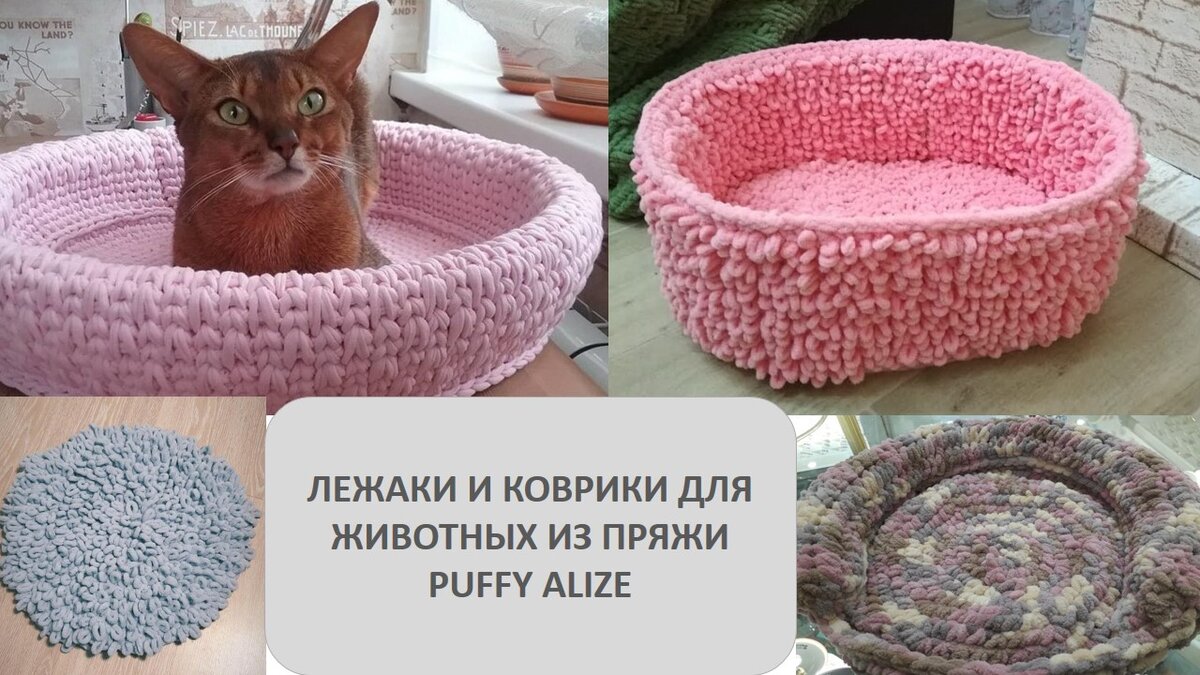 Пряжа Alize Puffy (Ализе Пуффи)