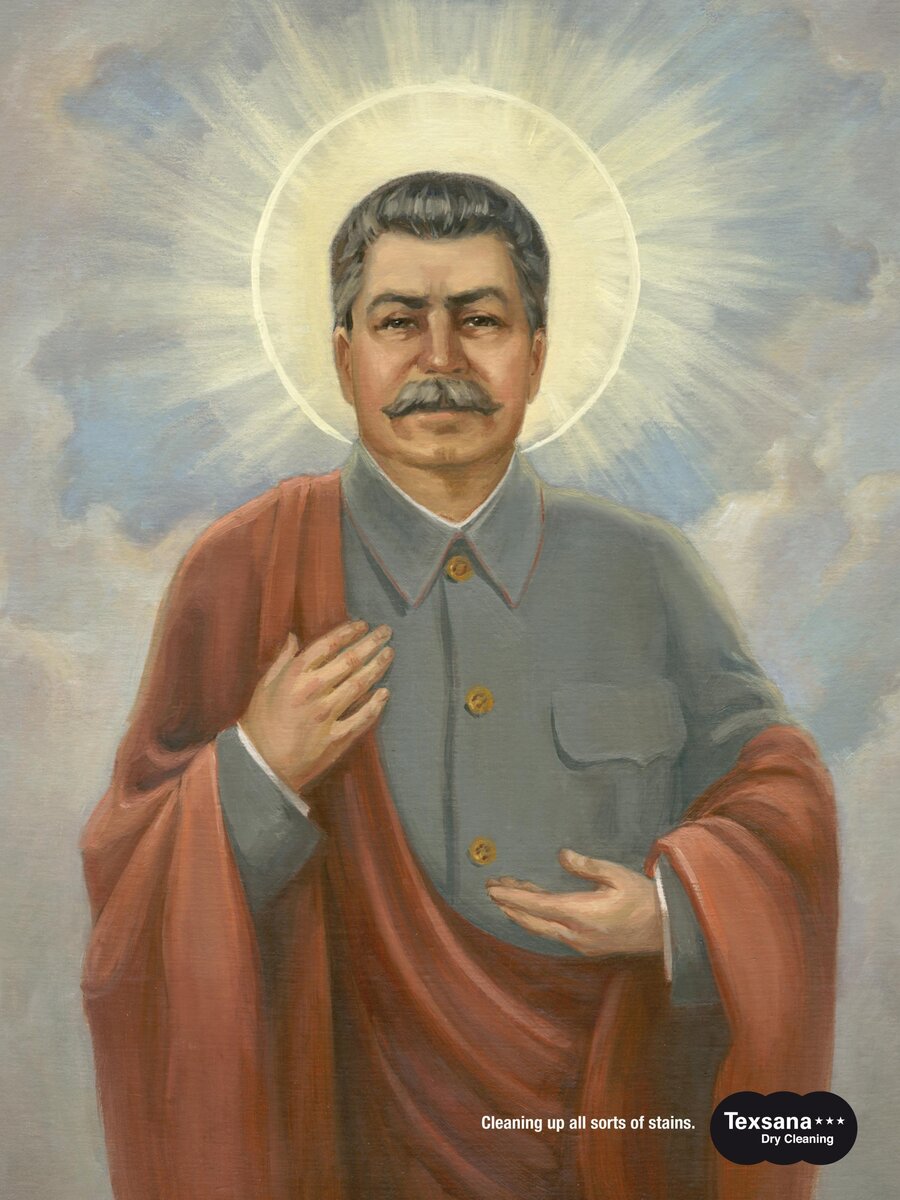Иисус и Сталин одной веры?