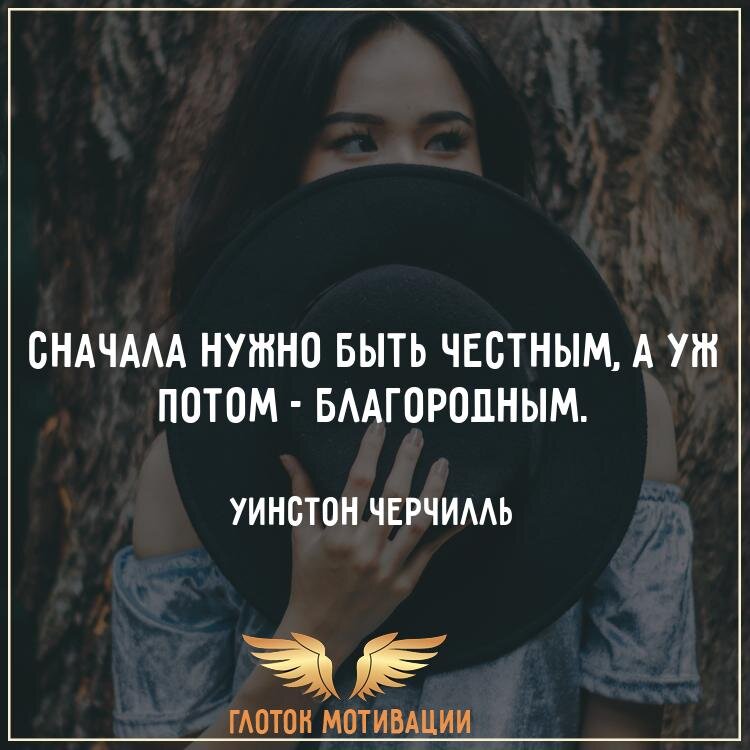 Цитаты и Афоризмы | Quotes and Aphorisms