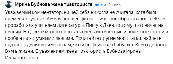 Доброго времени суток всем, кто зашел ко мне на канал.  Хочу похвастаться, что давно не получала негативных, нехороших комментариев.-2