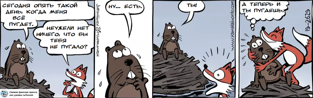 Оригинал изображения: is.fi