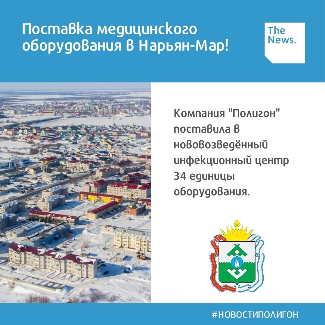 Промышленности нарьярмара словами