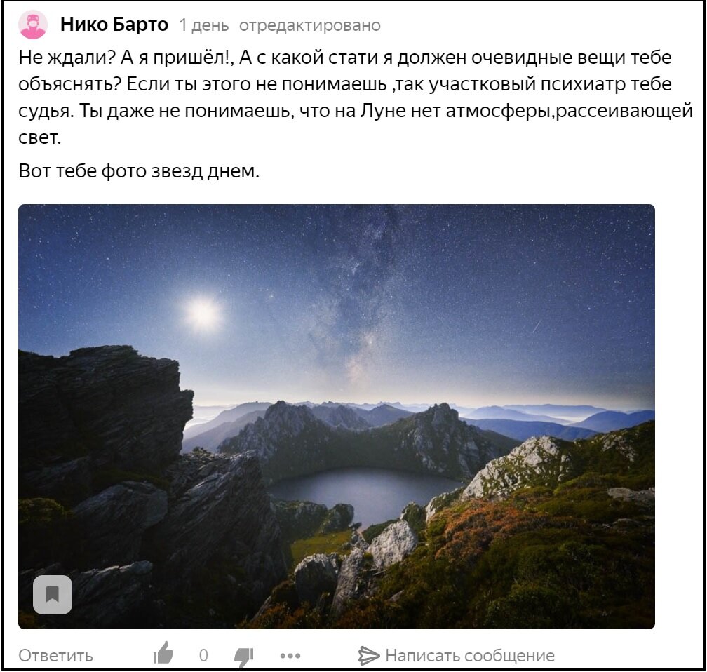 Барто написал - фото звезд ДНЕМ