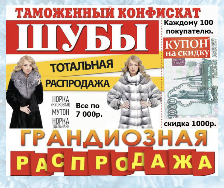 Источник фото:http://tamojkonfix.blogspot.com/2017/01/blog-post_6.html?m=1