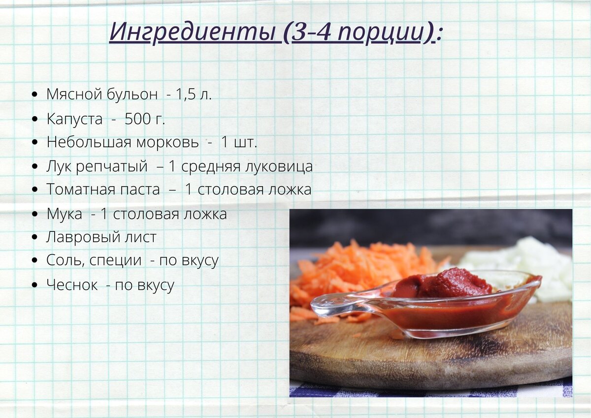 Список компонентов
