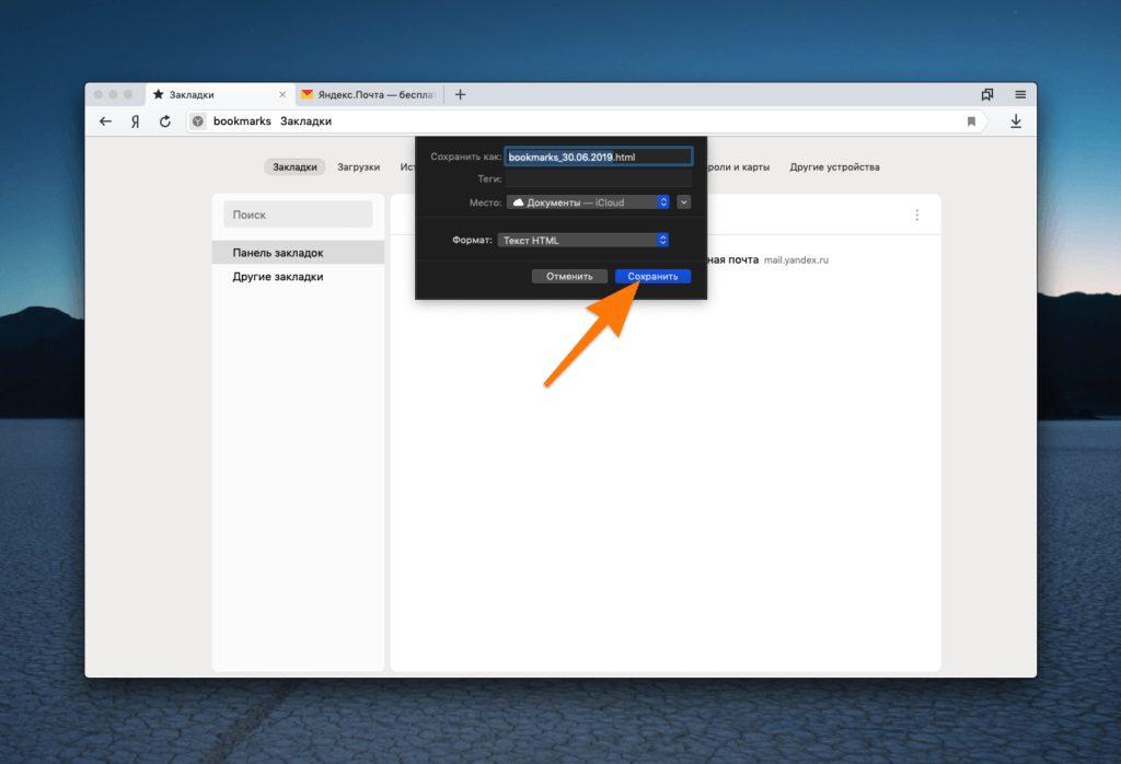 Snagit. Silk интерфейс примеры. Сохрани интерфейс. Сохрани интерфейс. Источники данных при построении запроса.