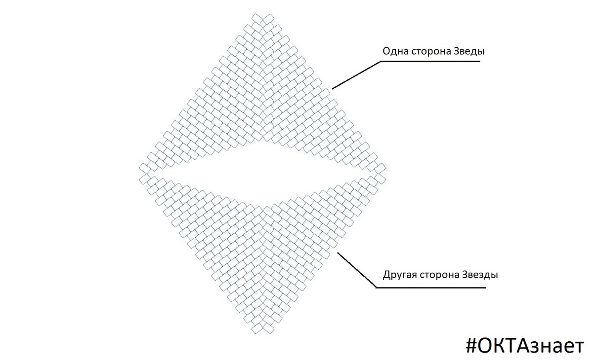 Как сделать звездочку из бисера?